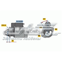 0986021041 Bosch Motor de arranco