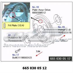 6650300512 Ssang Yong Coroa de volante