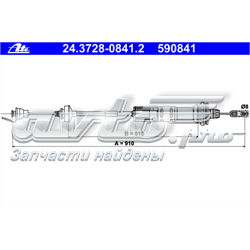2150X4 Peugeot/Citroen Cabo de embraiagem