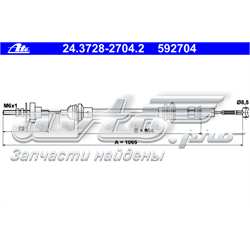 Compre 6K1721335G VAG Cabo de embraiagem