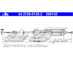 24372801302 ATE