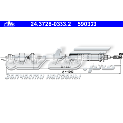 911887 SPJ Cabo de embraiagem
