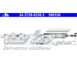 1487268080 Fiat/Alfa/Lancia Cabo de embraiagem