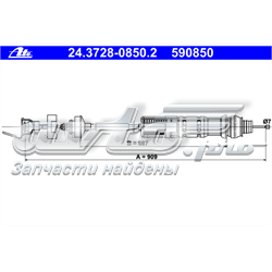 Compre 2150AH Peugeot/Citroen Cabo de embraiagem