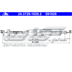 Cabo de embraiagem Adriauto 410188