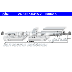 24372704152 ATE