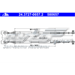 Compre 95AB2A603BE Ford Cabo traseiro direito/esquerdo do freio de estacionamento