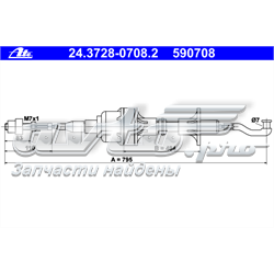 Cabo de embraiagem Opel Kadett  31-34, 41-44 ao melhor preço