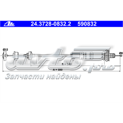 Cabo de embraiagem Peugeot/Citroen 2150AX