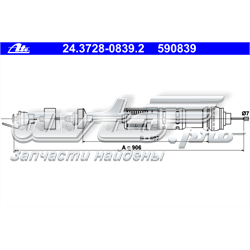 Cabo de embraiagem Peugeot/Citroen 00002150AR preço, a partir de 25,91 USD