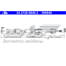 Compre 00002150W3 Peugeot/Citroen Cabo de embraiagem