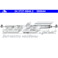 Cabo traseiro direito/esquerdo do freio de estacionamento 1103618 Ford