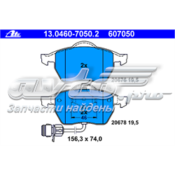 607050 ATE