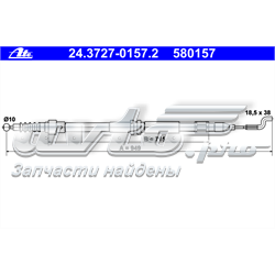 24372701572 ATE