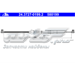 24372701992 ATE