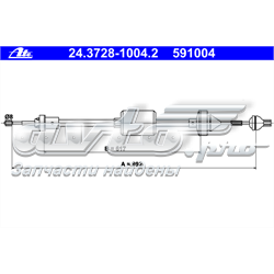 Cabo de embraiagem SPJ 905930 preço, a partir de 15,17 USD