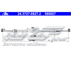 Cabo do freio de estacionamento traseiro direito Peugeot/Citroen 9630504380 preço, a partir de 9,35 USD
