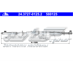 24372701252 ATE