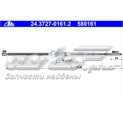 Compre 6N0609721F VAG Cabo traseiro direito/esquerdo do freio de estacionamento
