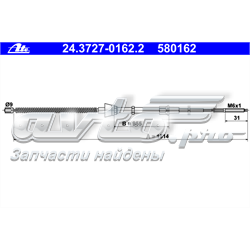 Cabo traseiro direito/esquerdo do freio de estacionamento 6N0609721K VAG