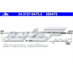Compre 911353 SPJ Cabo traseiro direito/esquerdo do freio de estacionamento