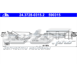 Compre 2150Q2 Peugeot/Citroen Cabo de embraiagem