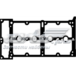 Vedante de tampa de válvulas de motor DRM0228 Dr.motor