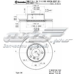 09B33721 Brembo Disco do freio dianteiro