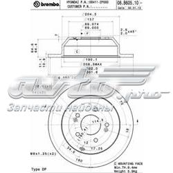 Disco do freio traseiro 08B60510 Brembo