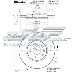 Disco do freio dianteiro Brembo 09B35510