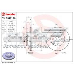 Disco do freio dianteiro Brembo 09B54710