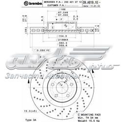 Disco do freio dianteiro 09A81911 Brembo