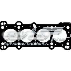 Vedante de cabeça de motor (CBC) B3D210271A Mazda