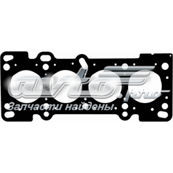 Vedante de cabeça de motor (CBC) Mazda B31R10271 preço, a partir de 60,11 USD