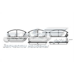 222802 Road House Sapatas do freio dianteiras de disco