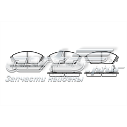 222902 Road House Sapatas do freio dianteiras de disco