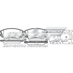 2137512 Road House Sapatas do freio dianteiras de disco
