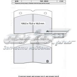 D129E Dafmi