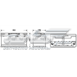 EK950 Exide Bateria recarregável (PILHA)