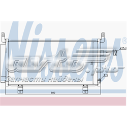 73210SG010 Subaru Radiador de aparelho de ar condicionado