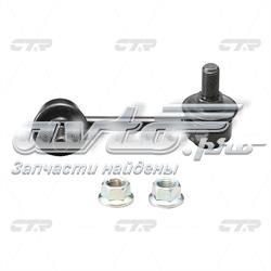 Compre TD1134170A Mazda Montante esquerdo de estabilizador dianteiro