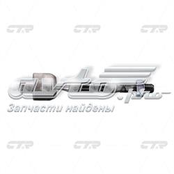 Compre 106556 Febi Tração de direção