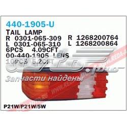 4401905LU Depo/Loro/Abakus