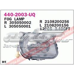 4402003RUQ Depo/Loro/Abakus