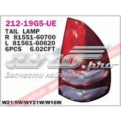 21219G5LUE Depo/Loro/Abakus