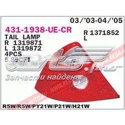1371859 Ford Lanterna traseira esquerda