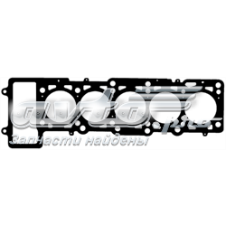 070103383P VAG Vedante de cabeça de motor (CBC)