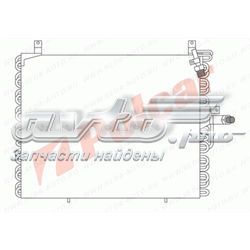 Radiador de aparelho de ar condicionado A124830197064 Mercedes