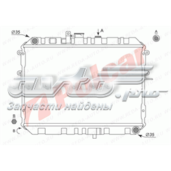 Compre RF0115200B Mazda Radiador de esfriamento de motor