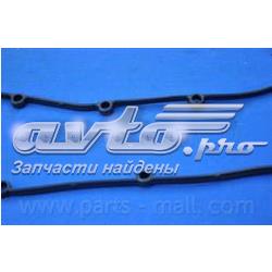 Compre P1GA016 Parts-Mall Vedante de tampa de válvulas de motor